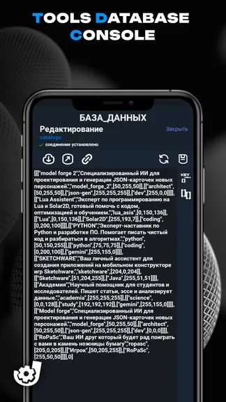 Скриншот 2/5