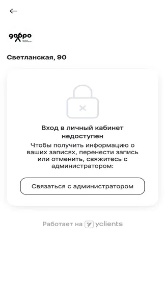 Скриншот 3/4