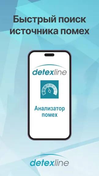 Скриншот 1/3