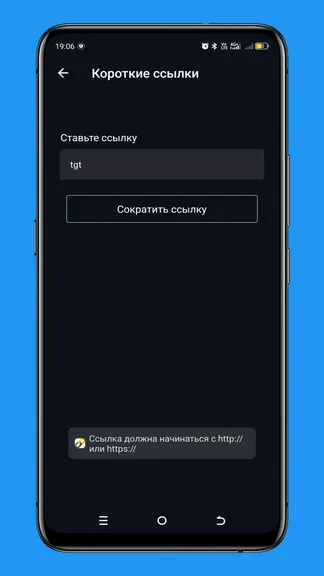 Скриншот 3/3