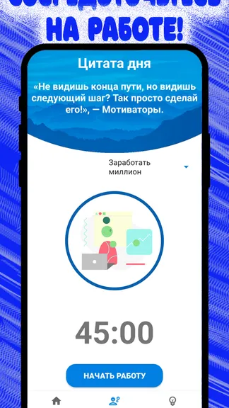 Скриншот 4/5