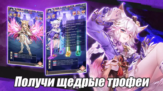 Скриншот 5/8