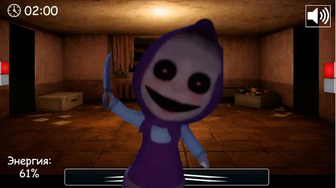 Скриншот 3/3