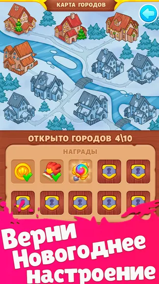 Скриншот 4/5