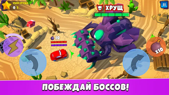 Скриншот 3/8