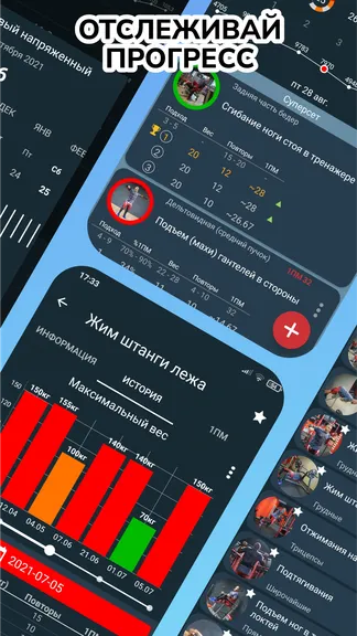 Скриншот 6/6