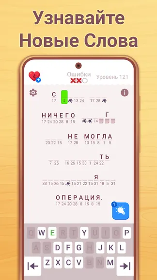 Скриншот 8/8