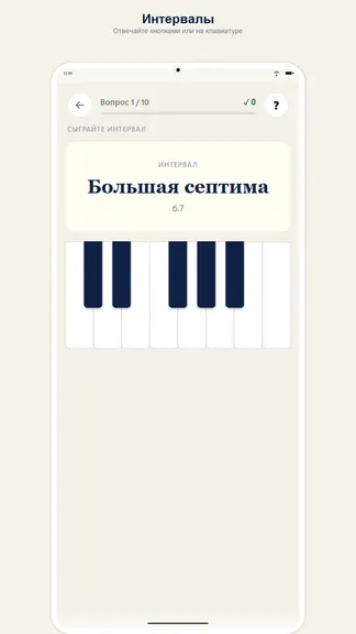 Скриншот 5/7
