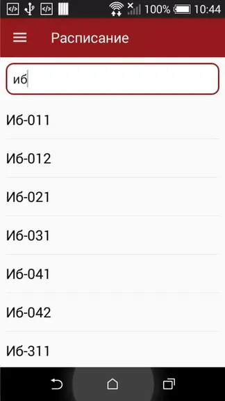 Скриншот 2/5