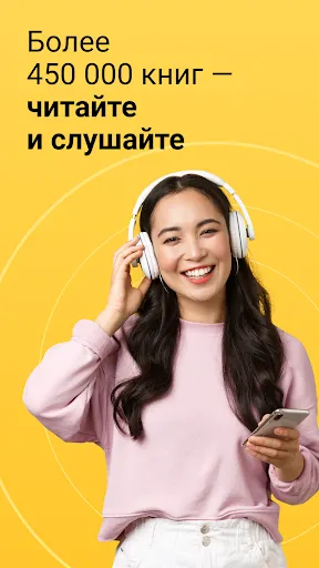 Скриншот 1/8