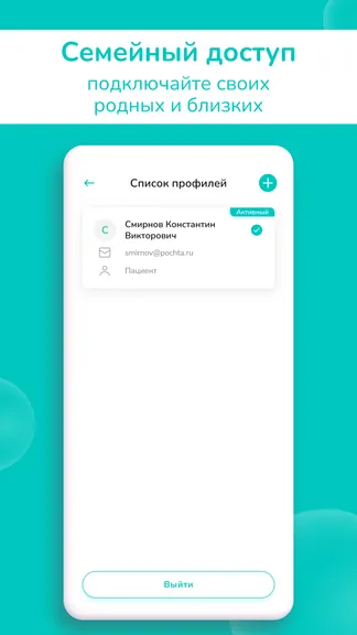 Скриншот 6/6