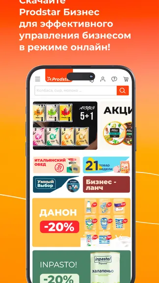 Скриншот 5/5
