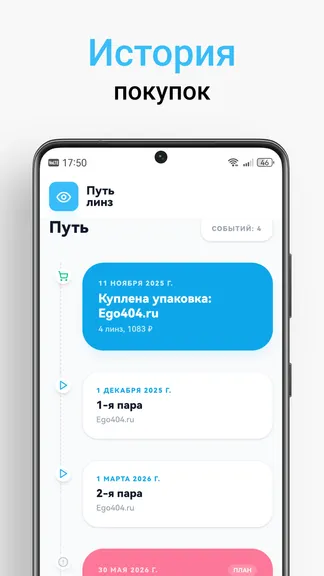 Скриншот 3/6