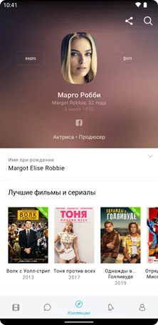 Много порно - Знаменитости | Порно видео на Android и не только