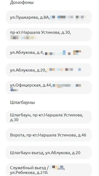 Скриншот 3/9