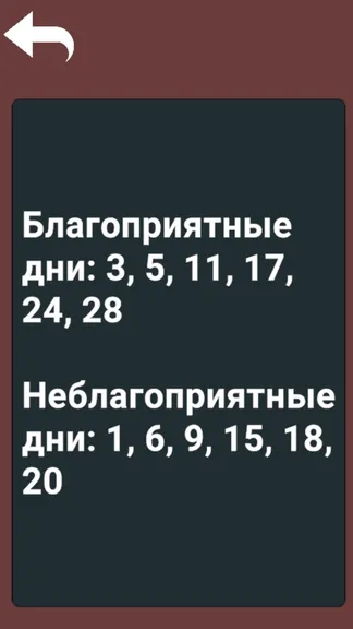 Скриншот 3/3