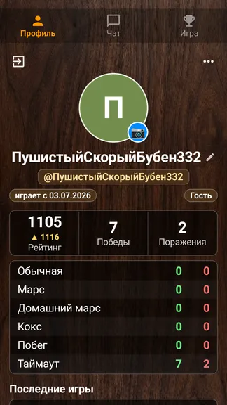 Скриншот 4/6