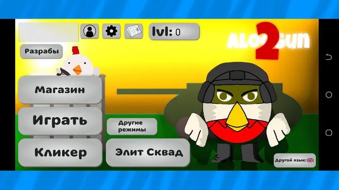 Скриншот 3/3