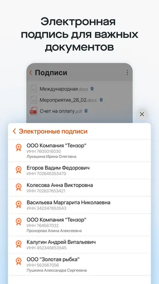 Скриншот 7/8