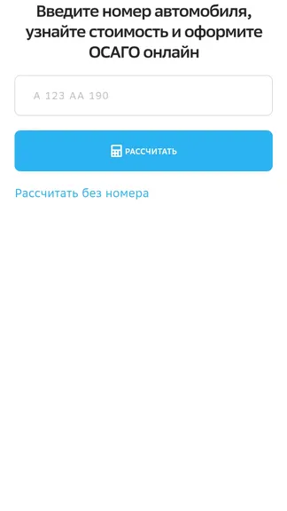 Скриншот 1/2