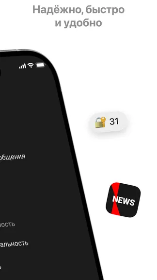 Скриншот 5/5