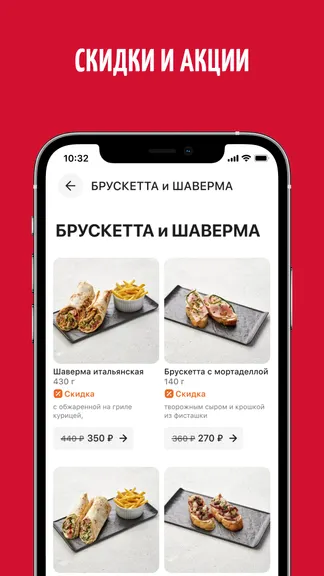 Скриншот 5/5