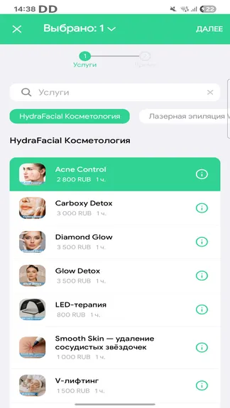 Скриншот 4/5