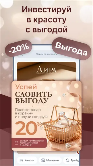 Скриншот 1/4