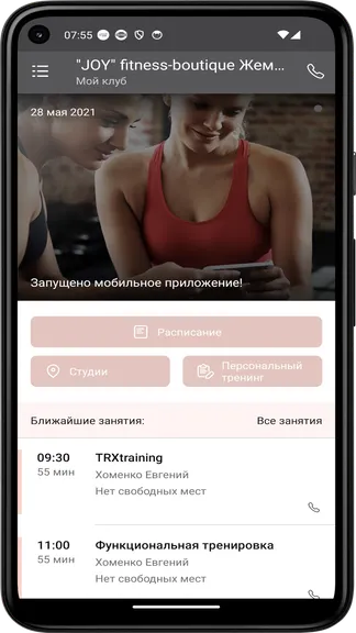 Скриншот 3/4