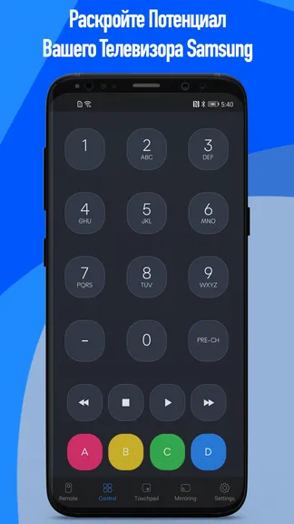 Скриншот 3/8