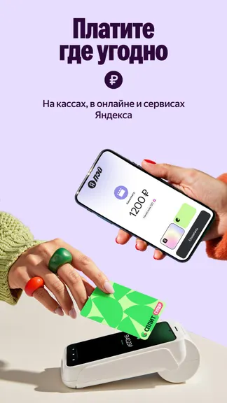 Скриншот 3/7