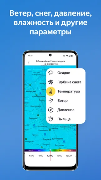 Скриншот 4/7