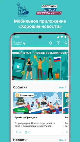 Скриншот 1/5