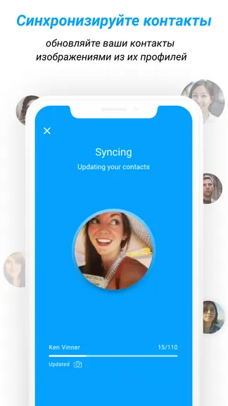 Скриншот 2/7
