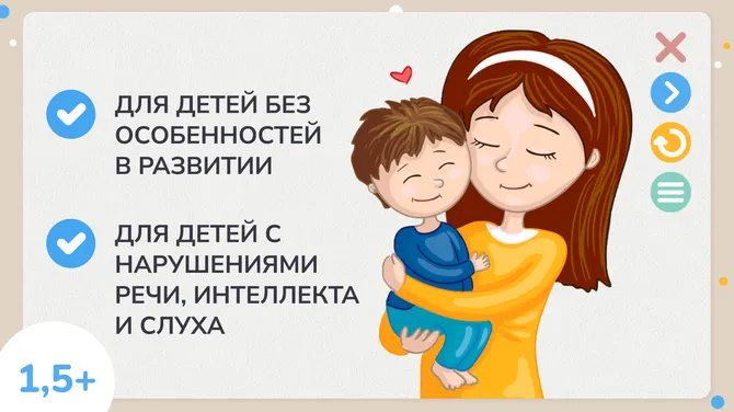 Скриншот 3/10