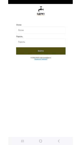 Скриншот 1/3