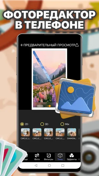 Скриншот 2/4