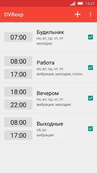Скриншот 3/8
