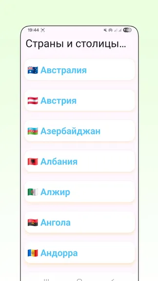 Скриншот 2/5