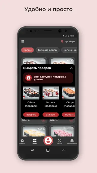 Скриншот 3/3