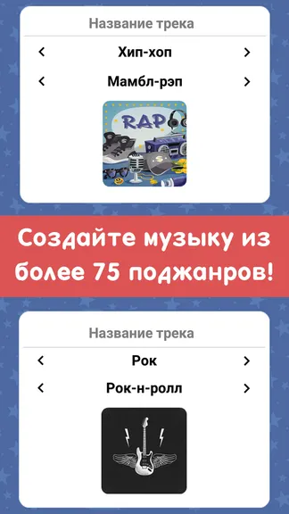 Скриншот 2/8