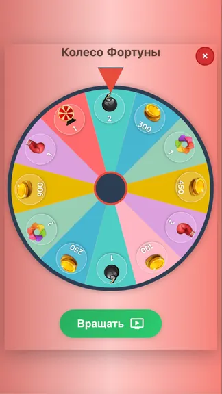 Скриншот 2/5