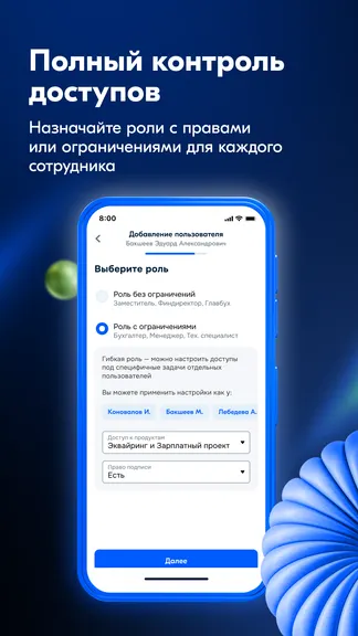 Скриншот 8/10