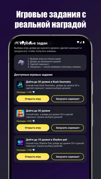 Скриншот 4/7