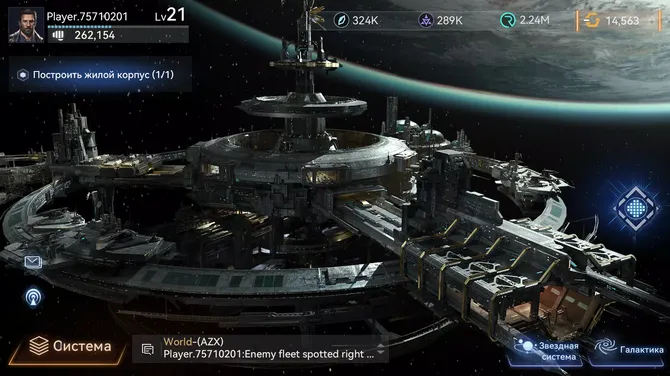 Скриншот 6/7