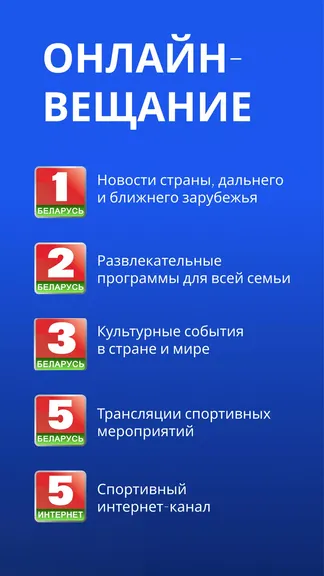 Скриншот 2/5