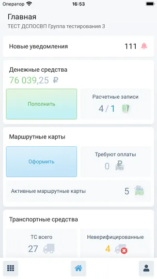Скриншот 2/8