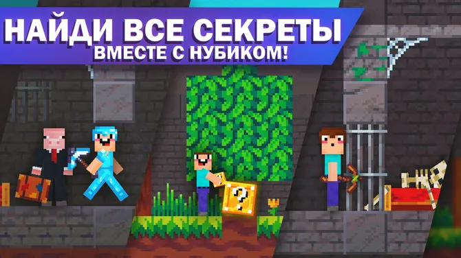 Скриншот 1/5