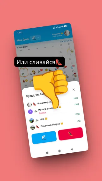 Скриншот 8/8