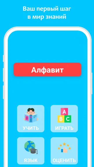 Скриншот 4/4